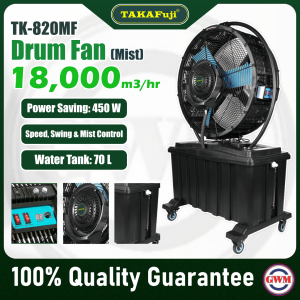 (PMSM) Portable Drum Mist Fan | 29" | 18,000m3/hr | 450W | 170L | TK-820MF | TAKAFuji