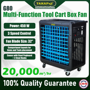 [TAKAFuji] Multi-Function Tool Cart Box Fan with 20,000m3/hr Airflow | G80
