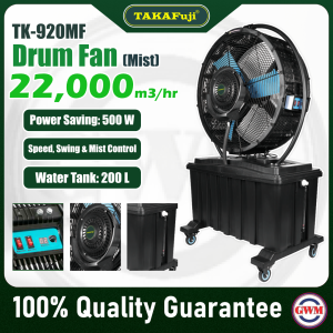 (PMSM) Portable Drum Mist Fan | 33" | 18,000m3/hr | 500W | 200L | TK-920MF | TAKAFuji