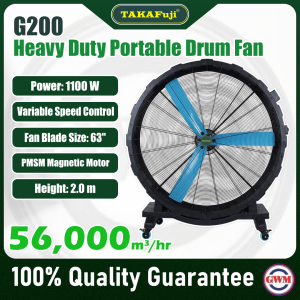 (PMSM) Heavy Duty Portable Drum Fan | 63" | 56,000m3/hr | 1100W | G200 | TAKAFuji